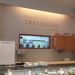 Patisserie TRES CALME - 