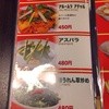 モモ 大久保店