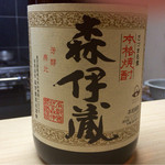 桜あん - H27.9.4 森伊蔵