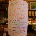 てのひら - 店内