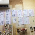 立呑み きむらや - 