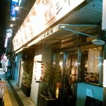 本町ロマンス - 店構え