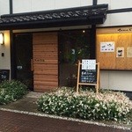 Tama cafe - 大学通り