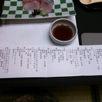 山の神温泉　優香苑 - この日のお献立♪