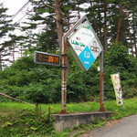 福るる - 外観_看板2