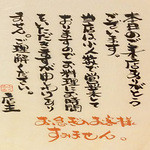 福るる - MENU_その他1