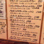 リストランテ真田 - 