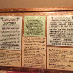 リストランテ真田 - 