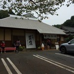 豆腐茶屋 佐白山のとうふ屋 - 外観