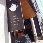 TEA ROOM Yuki Usagi - 