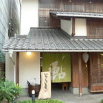 川原町 泉屋 - (2015.8)外観