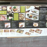 川原町 泉屋 - (2015.8)