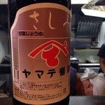 岡山料理専門店～cooking　of　art　Ikiya～ - 