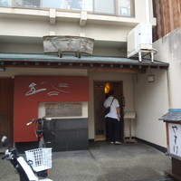 やすけ - 