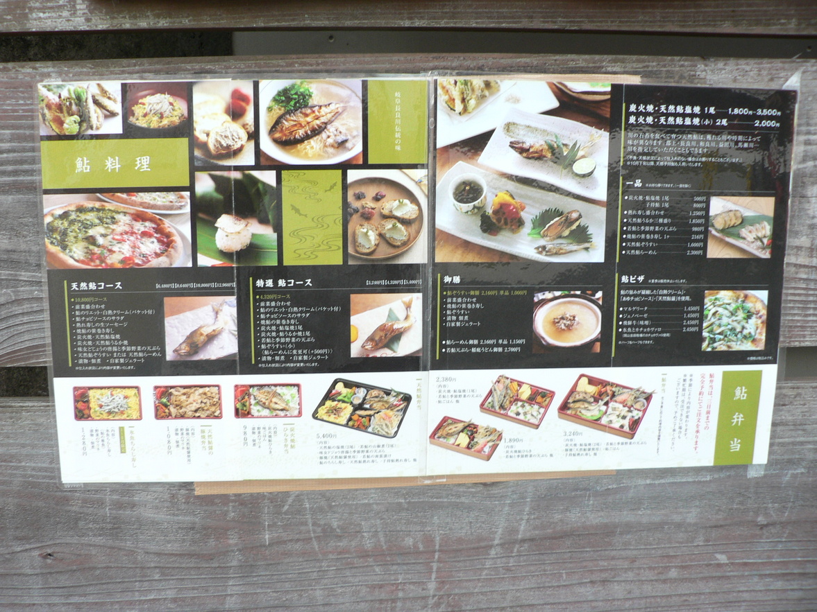 鈴鹿さんが投稿した川原町 泉屋（岐阜/田神）の口コミ詳細 [食べログ] 川原町 泉屋