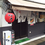 明石焼　ウタ - 店構えぇ！(￣^￣)ゞ