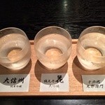Ginza Sanada - 利き酒三点セット