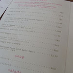 プレイスインザサン - 