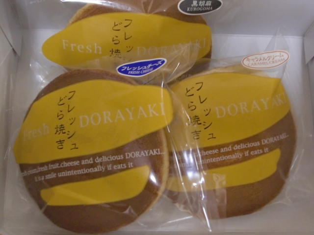 閉店 つつじや 菓子工房 大門亭 河辺 和菓子 食べログ