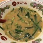 天下一品 - 【2015年08月】スープを残してサービスカウンターの「にらニンニク、辛子高菜、九条ねぎ」を全力で投入、超ジャンキーです(^^♪