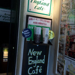 ニューイングランドカフェ - 