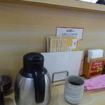 Maguro Ichiba - 厨房近くの席は、食器をセルフで戻すシステムです