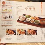 カフェ ソラーレ Tsumugi - 人気お膳メニューです。¥1200のランチに850円〜ドリンク