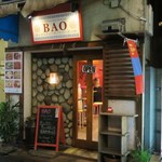 モンゴリアン・チャイニーズ BAO - 