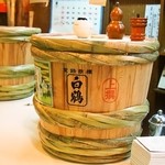 樽 金盃 - 白鶴樽酒