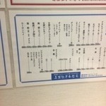 美佐江さわむら - 