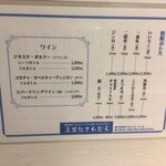 美佐江さわむら - 