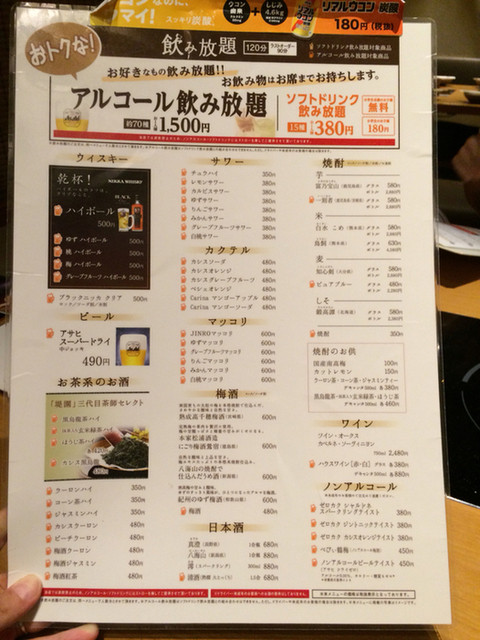 野菜をたっぷり摂りましょう By Yossy しゃぶしゃぶ温野菜 豊田下市場店 上挙母 しゃぶしゃぶ 食べログ