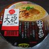 大砲ラーメン 本店