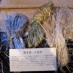 吉野本葛 天極堂 - 