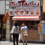 THE TAIYAKI - 