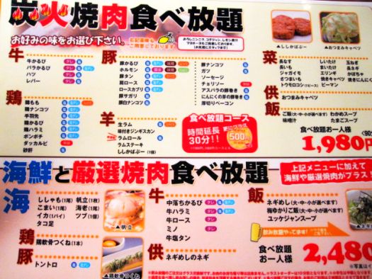 ２０００円以下で焼き肉食べ放題出来る店の中ではかなりのスペックです By アイス屋大男 閉店 すみか 月寒中央店 月寒中央 焼肉 食べログ