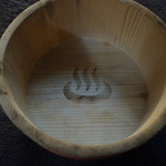 いろりの宿 芦名 - も一度湯へ