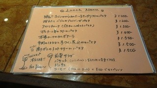 h Ichico Jam - ランチメニュー