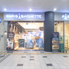 PARIS　BAGUETTE 강동구청점