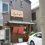 おんじき家ふうど - 外観