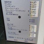 りょうたん亭 - 