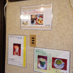 ひだりうま - いつかモーニングを♡