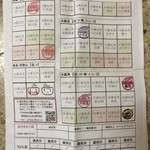 極浄うどん うだま - 第5回関西讃岐うどん巡礼5店舗目（残り45店舗）　※2015年9月