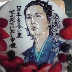 Chihiro - 福山龍馬