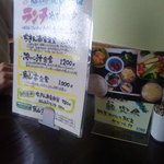 魚山亭 - ヘルシーそうな綾定食も気になります！