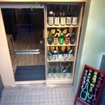 Sake Labo Tokyo - 