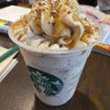 スターバックスコーヒー させぼ五番街店