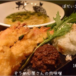 讃州手打ちうどん 我龍 - 2015年9月7日
      6周年記念限定麺