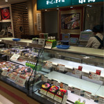 Kyou Taru - 店頭