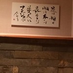 とんかつ マンジェ - 店内